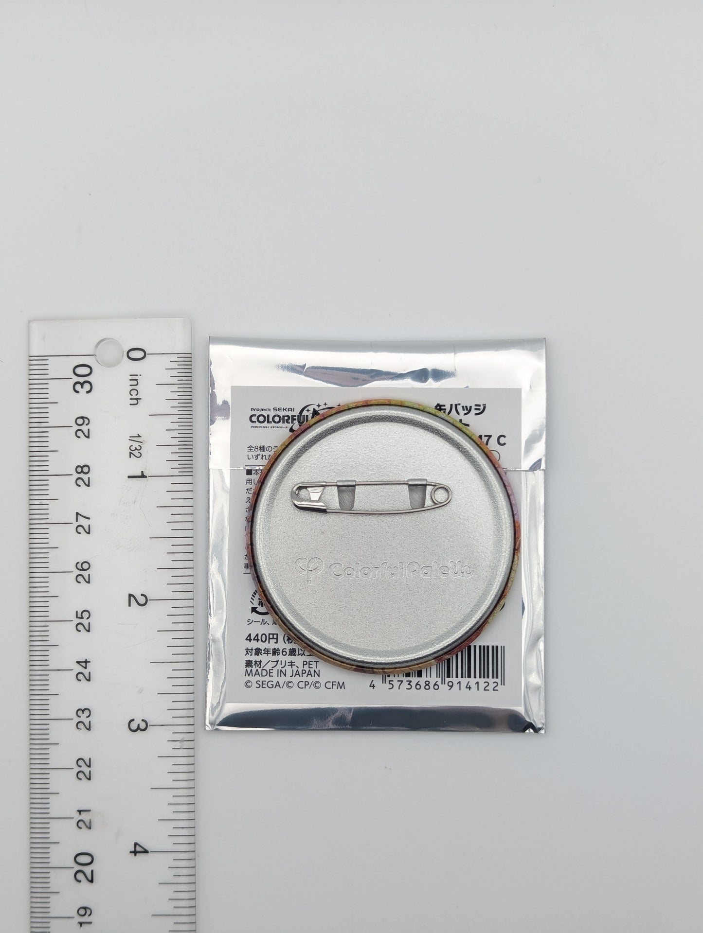 Shiho Hinomori Project Sekai Glitter Can Badge