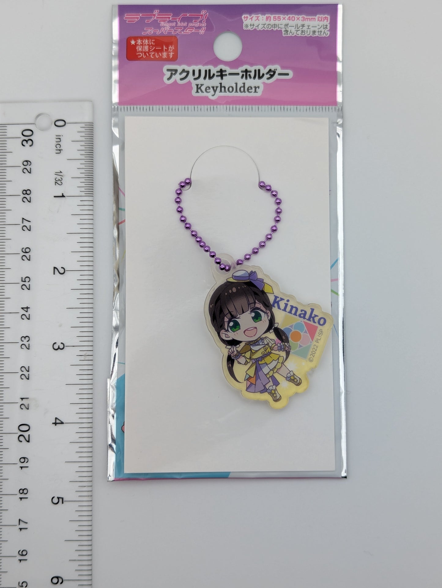 Kinako Sakurakoji Love Live Superstar Acrylic Keychain