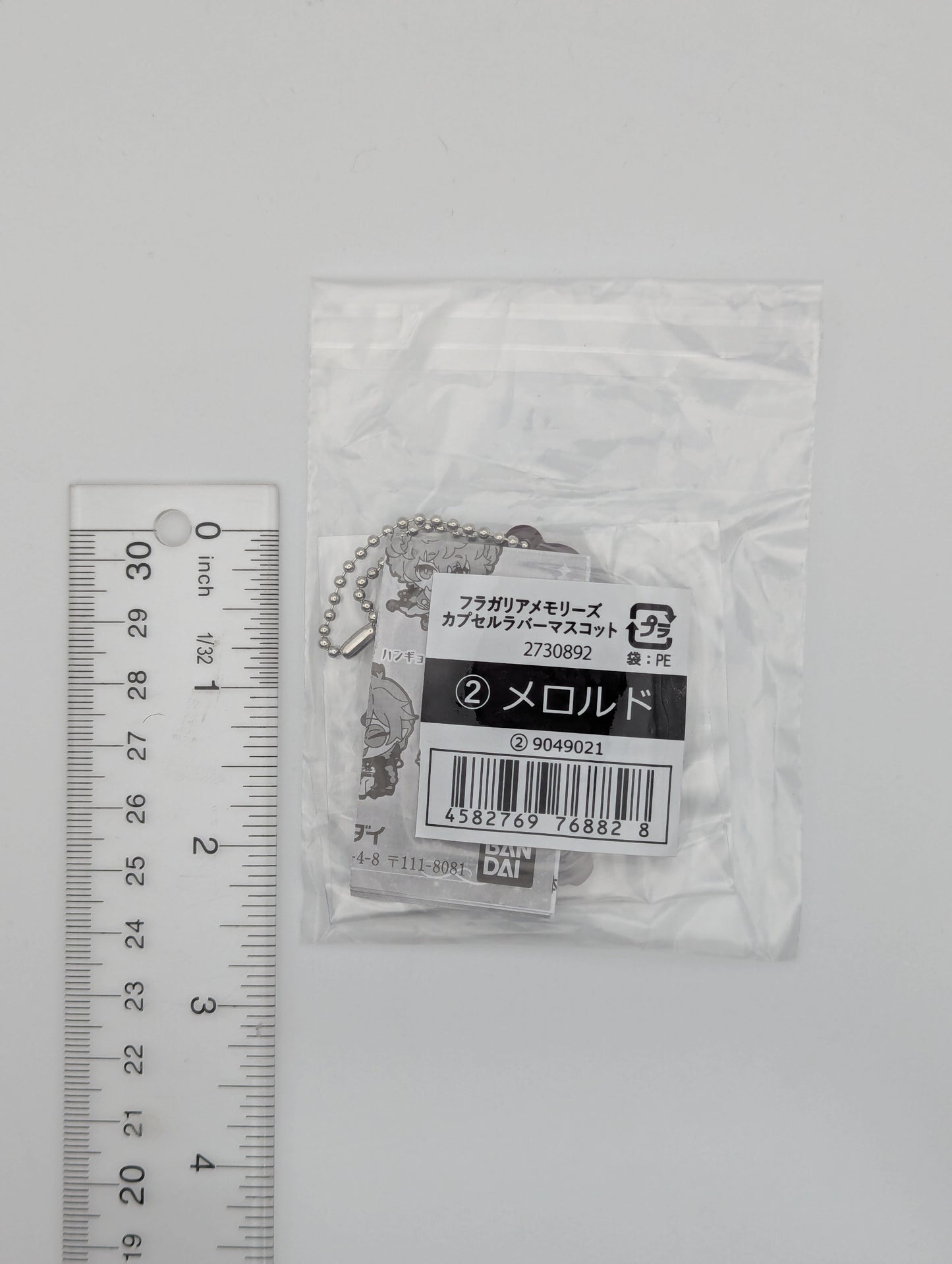 Merold Fragaria Memories Rubber Strap