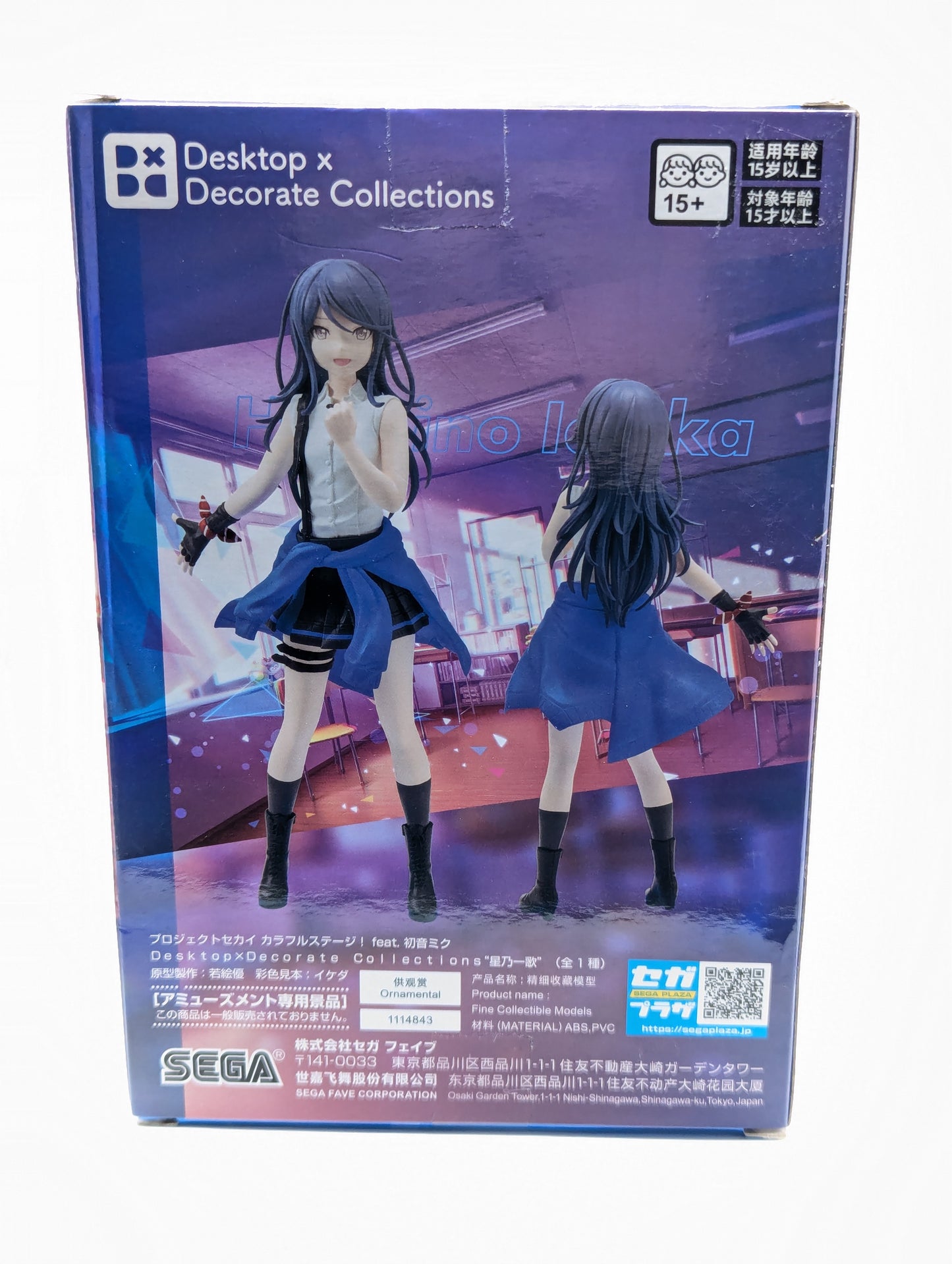 Project Sekai: Colorful Stage! feat. Hatsune Miku Desktop x Decorate Collections Ichika Hoshino Figure