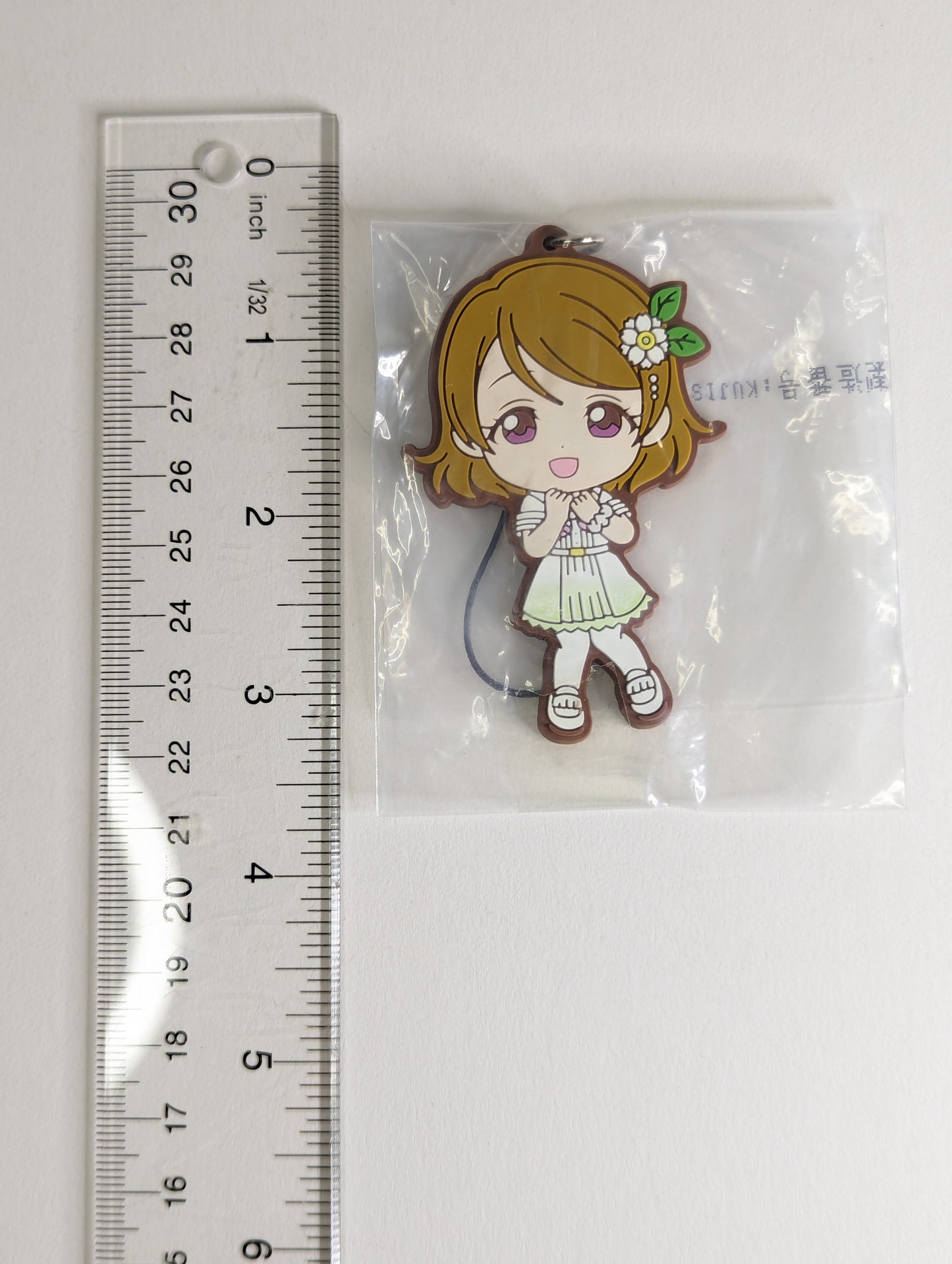 Hanayo Koizumi Love Live Rubber Strap