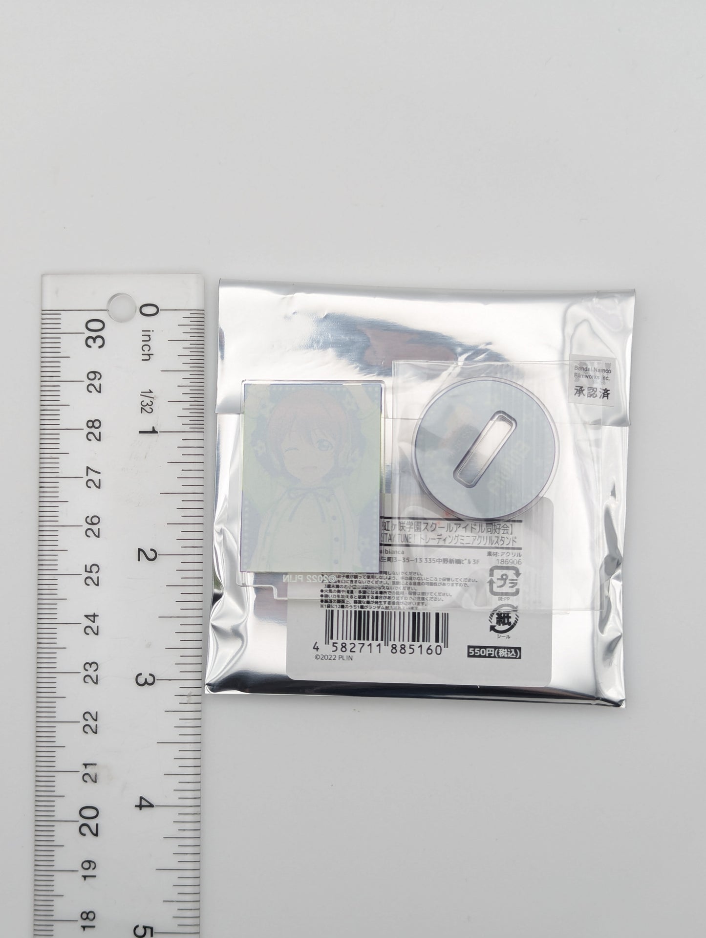 Emma Verde Love Live Mini Acrylic Stand