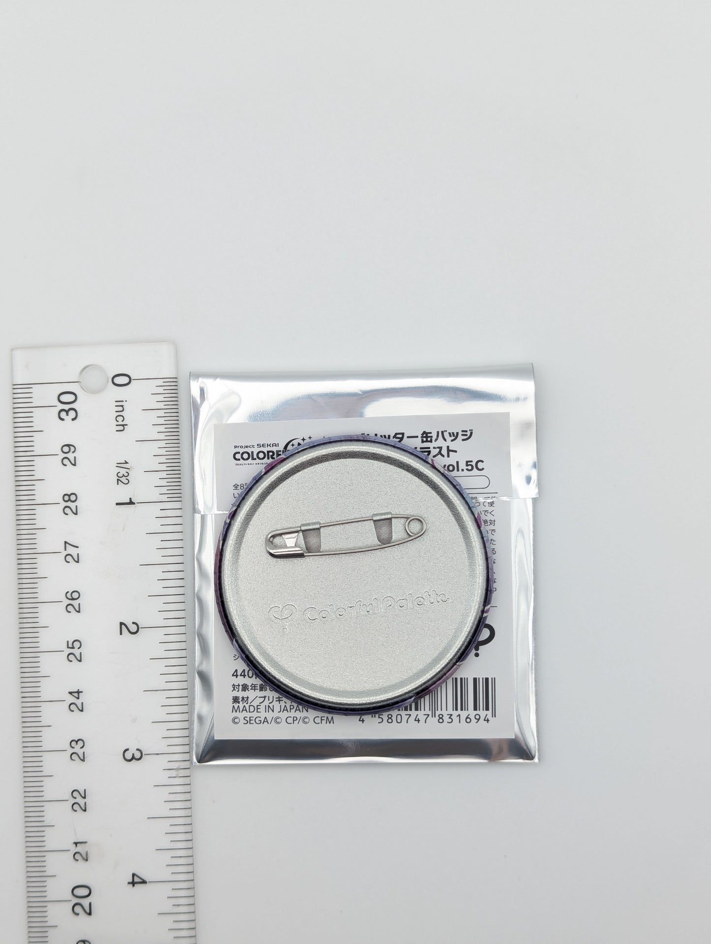 Tsukasa Tenma Project Sekai Glitter Can Badge