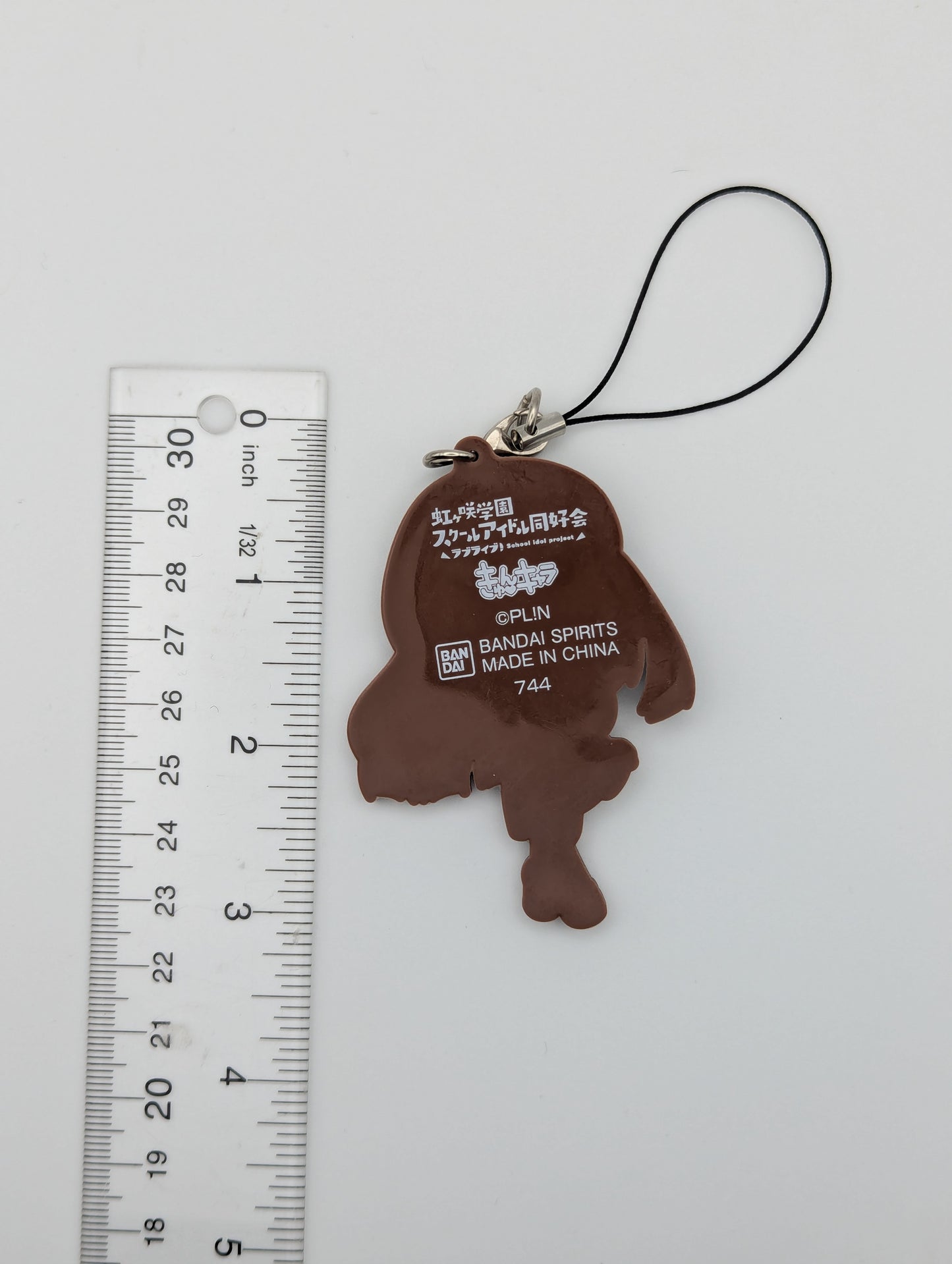Setsuna Yuki Love Live Rubber Strap