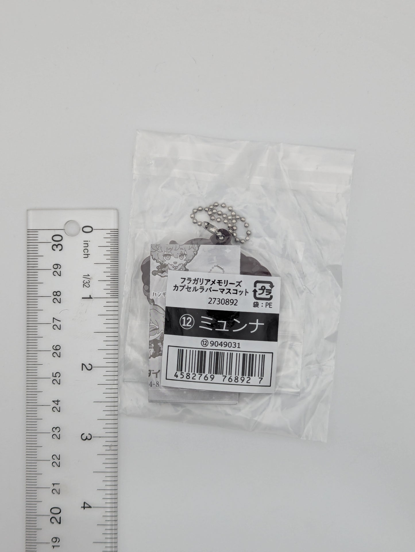 Myunna Fragaria Memories Rubber Strap