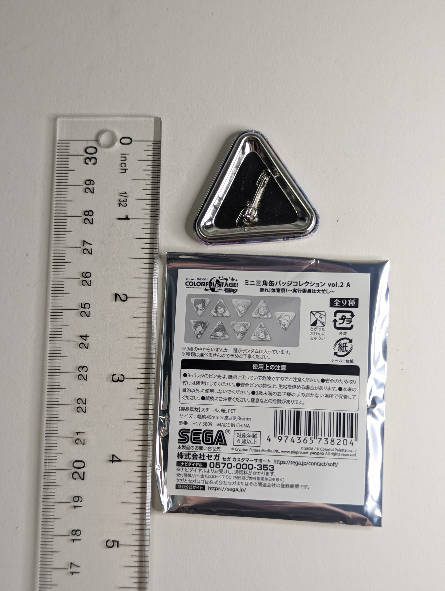 Mafuyu Asahina Project Sekai Proseka Can Badge
