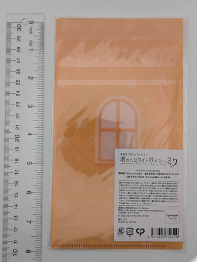 Tsukasa Tenma Project Sekai Kuji Ticket Holder & Film