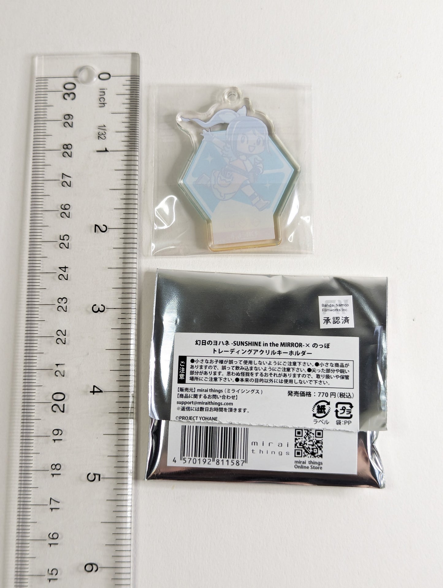 Kanan Matsuura Love Live Yohane the Parhelion Acrylic Keychain