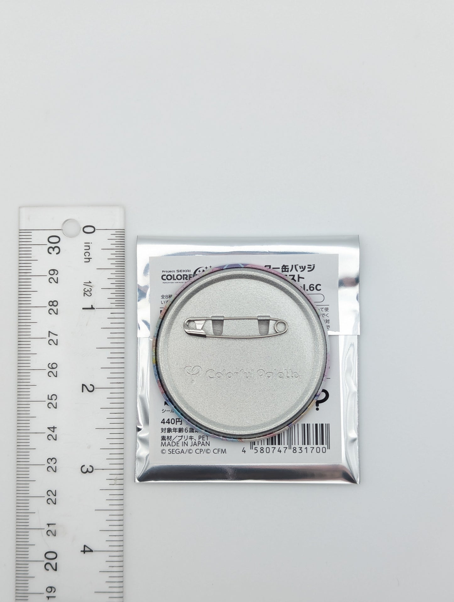 Tsukasa Tenma Project Sekai Glitter Can Badge