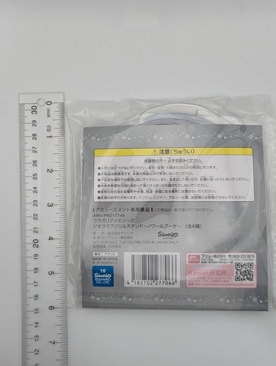 Pikero Fragaria Memories Acrylic Stand