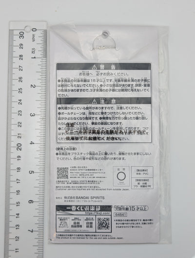 Mei Mei Jujutsu Kaisen Rubber Strap