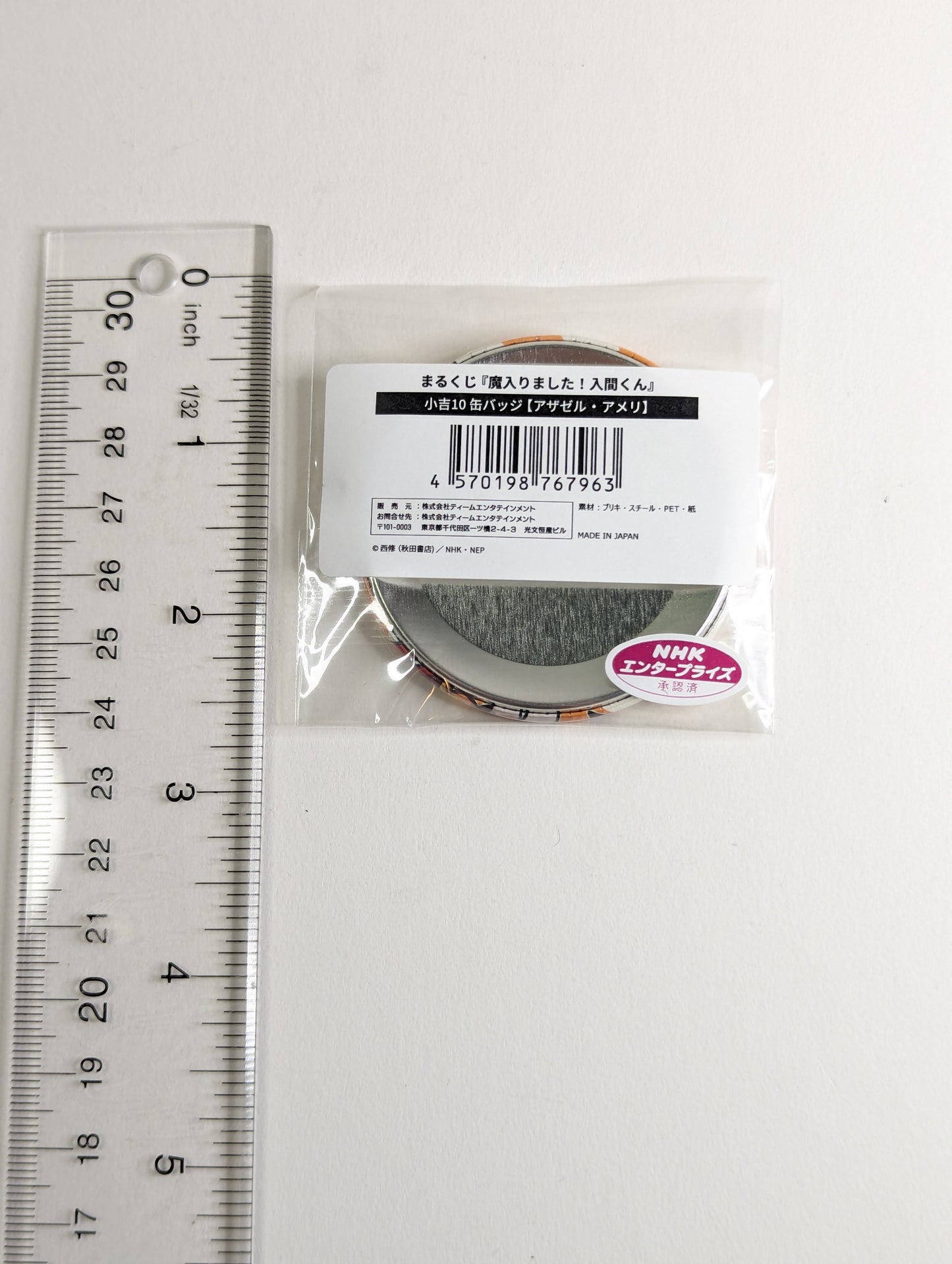 Azazel Ameri Welcome to Demon School / Mairimashita Iruma-kun Kuji Can Badge