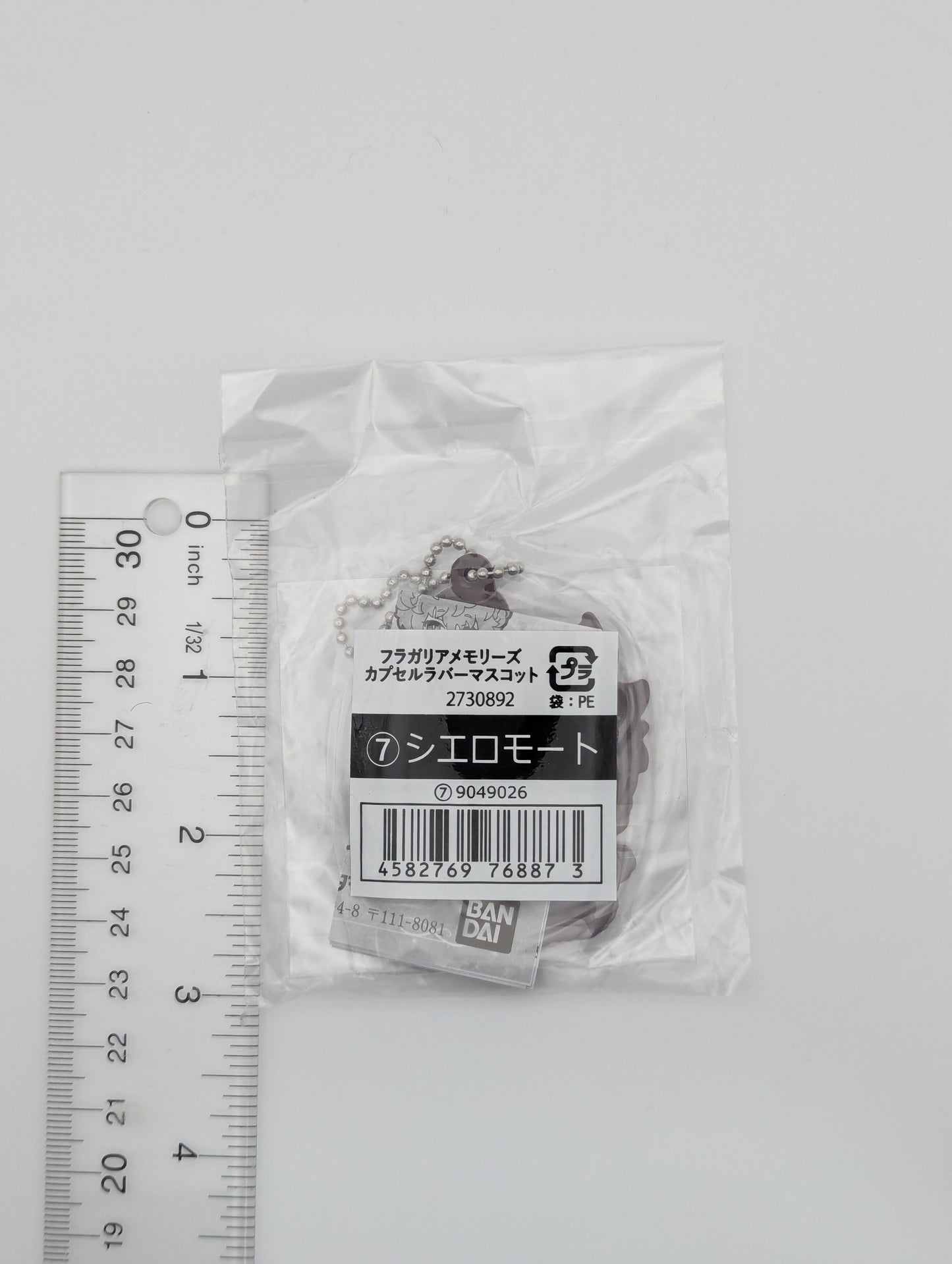 Cielomort Fragaria Memories Rubber Strap