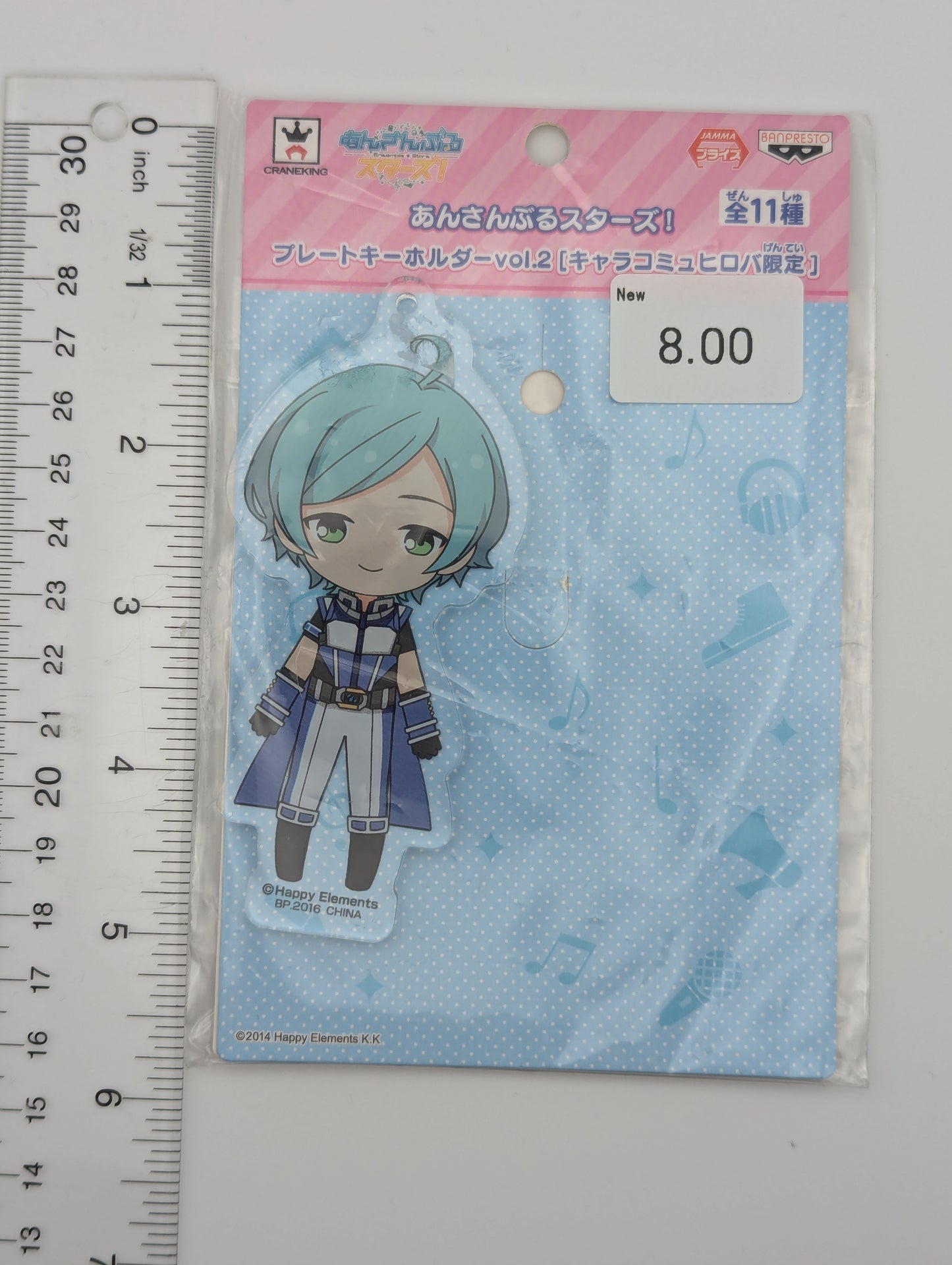 Kanata Shinkai Ensemble Stars Acrylic Keychain