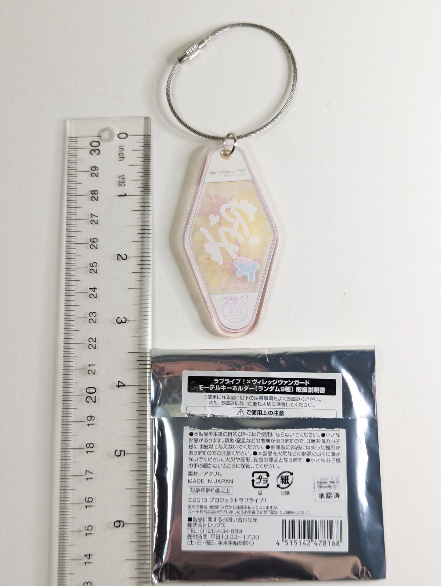 Rin Hoshizora Love Live Motel Type Acrylic Keychain