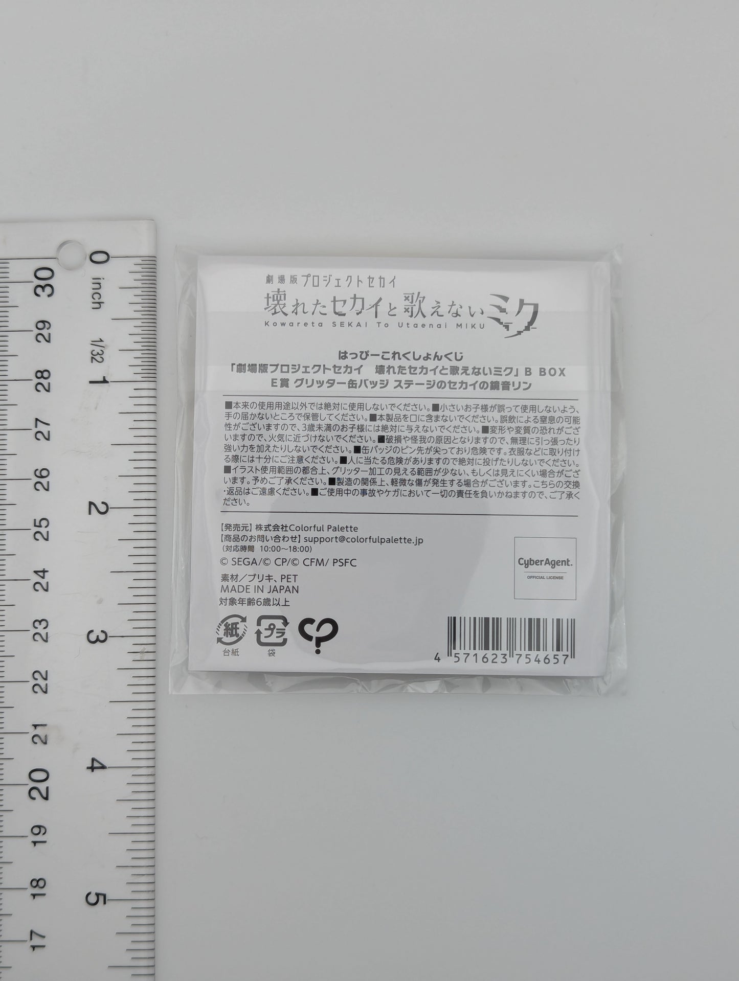 Kagamine Rin Project Sekai Kuji Can Badge