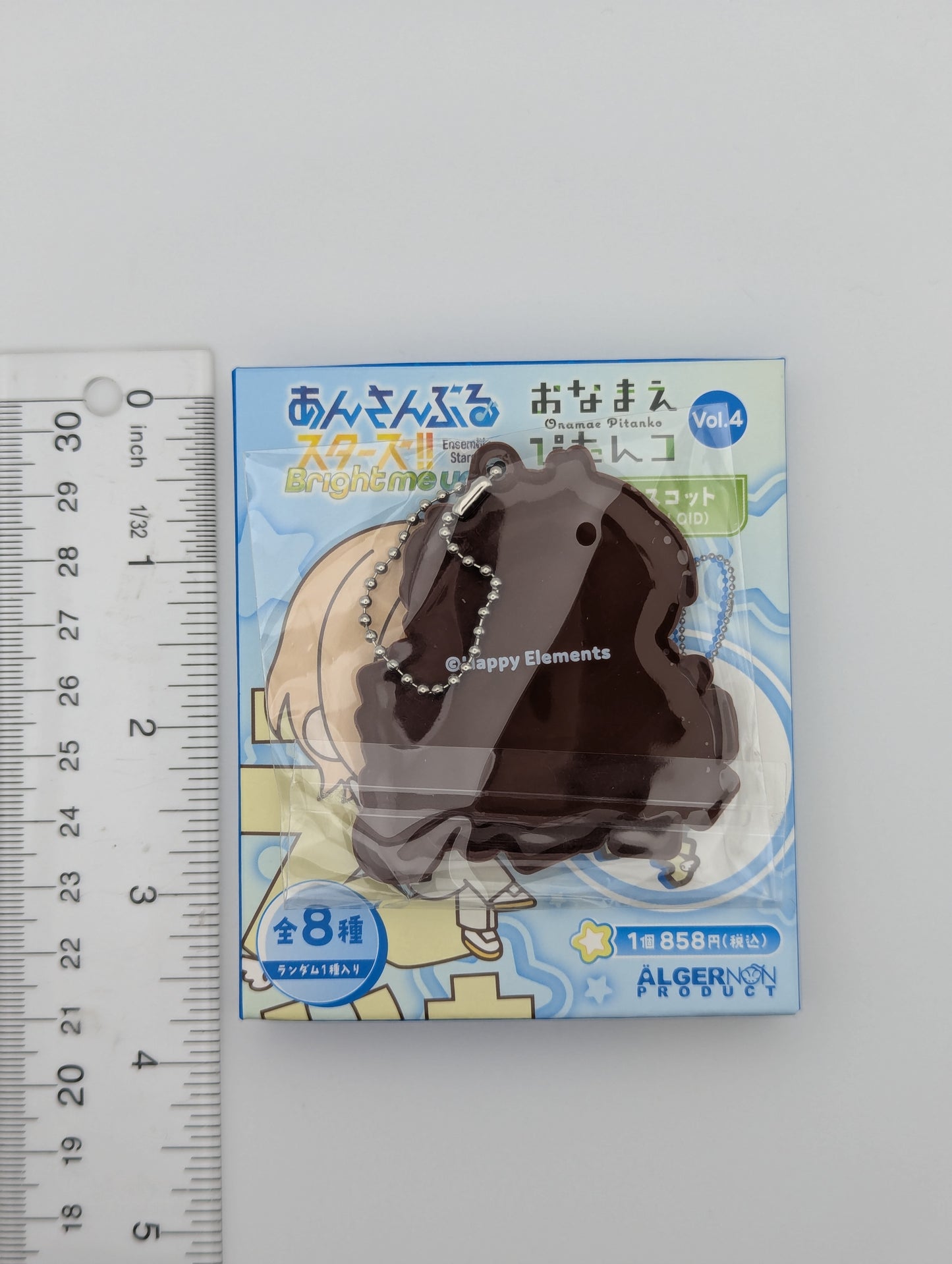 Wataru Hibiki Ensemble Stars Pitanko Rubber Strap