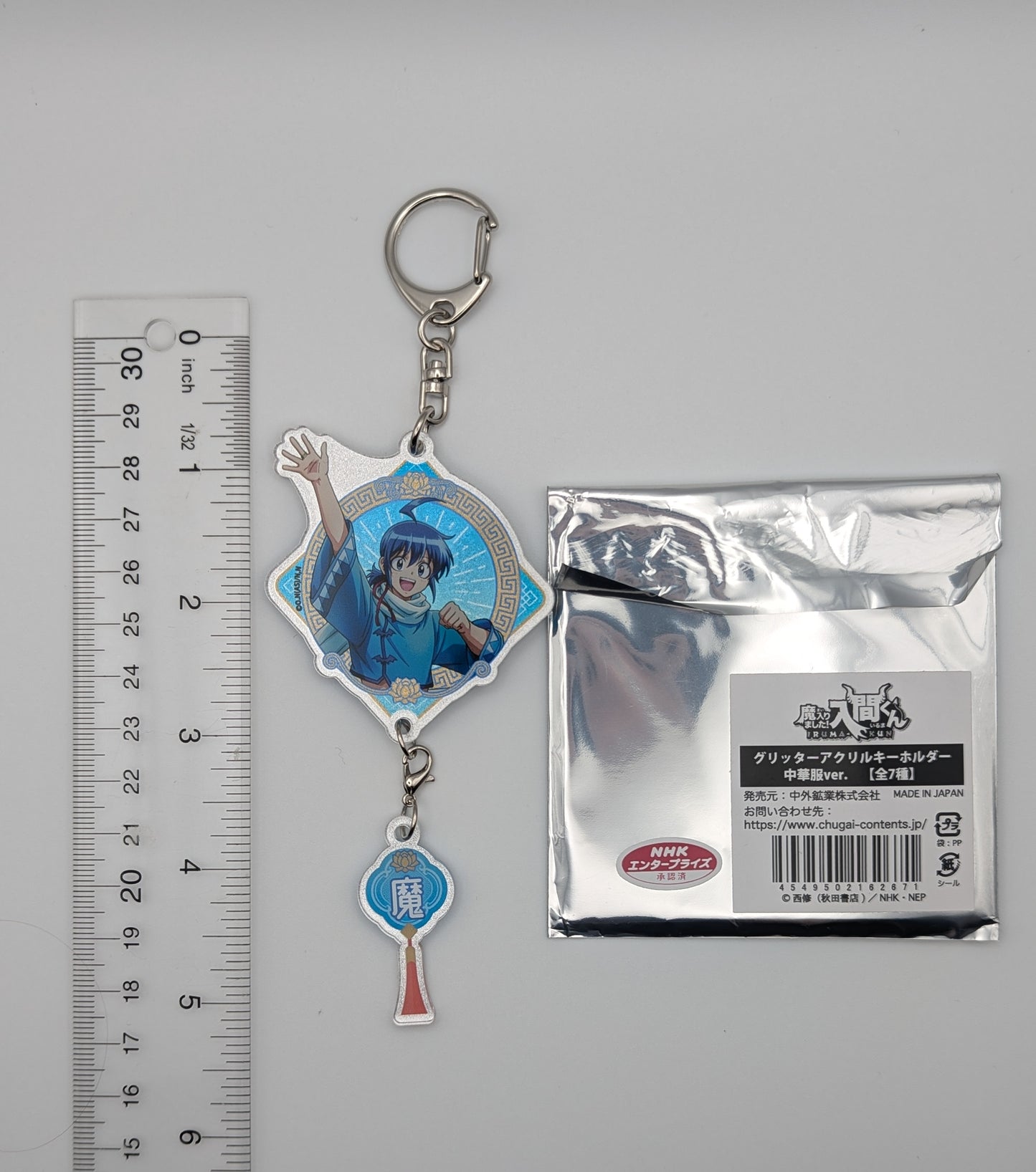 Iruma Suzuki Mairimashita / Welcome to Demon School Iruma-kun Chinese-style Acrylic Keychain