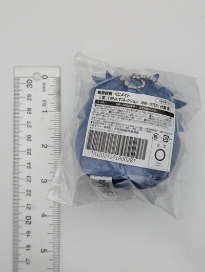 Megumi Fushiguro Jujutsu Kaisen Tenorin Nui Plush