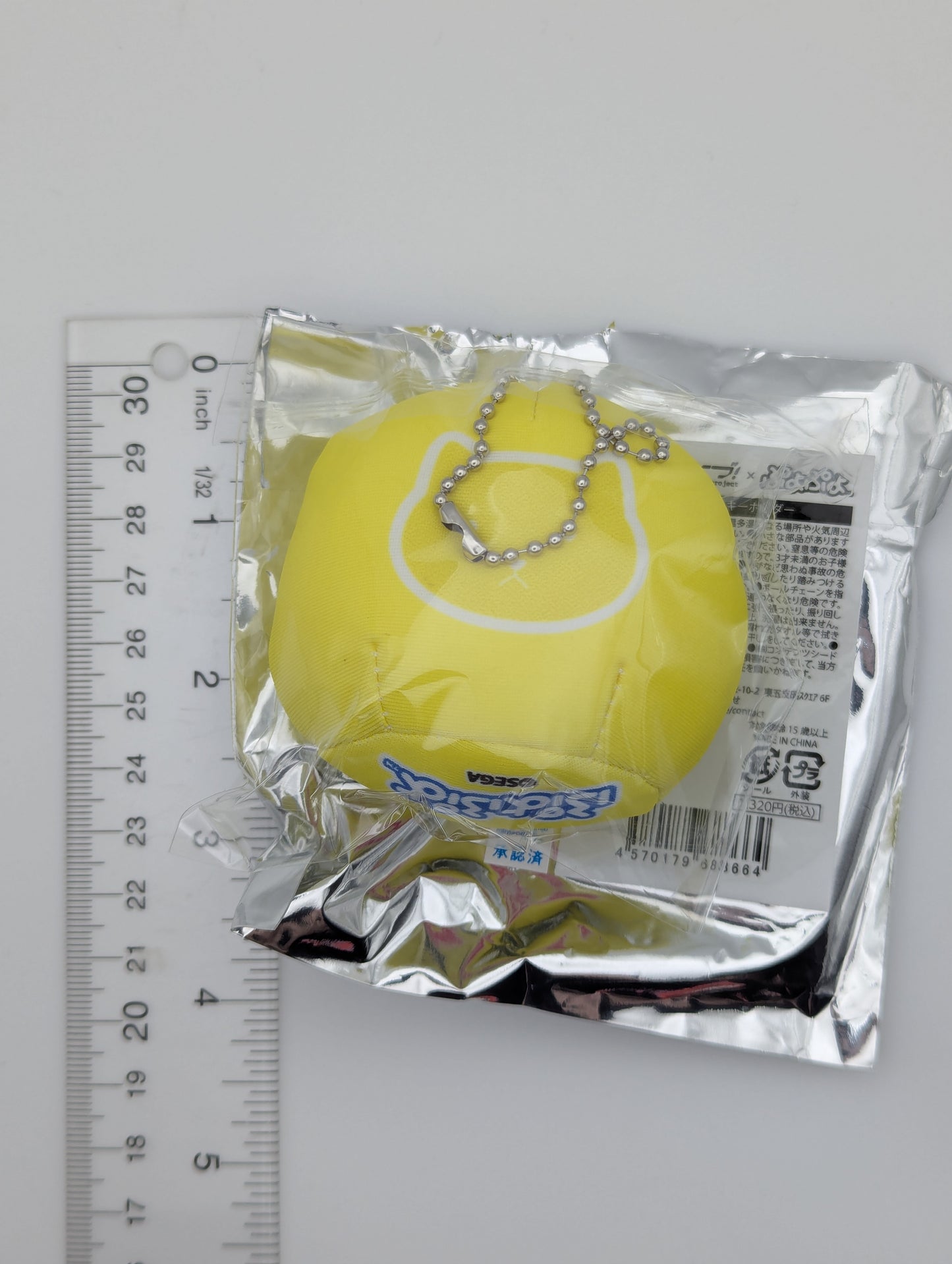 Rin Hoshizora Love Live Puyo Puyo Mascot Keychain