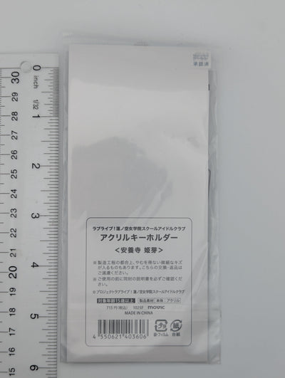 Hime Anyoji Love Live Halloween ver. Acrylic Keychain