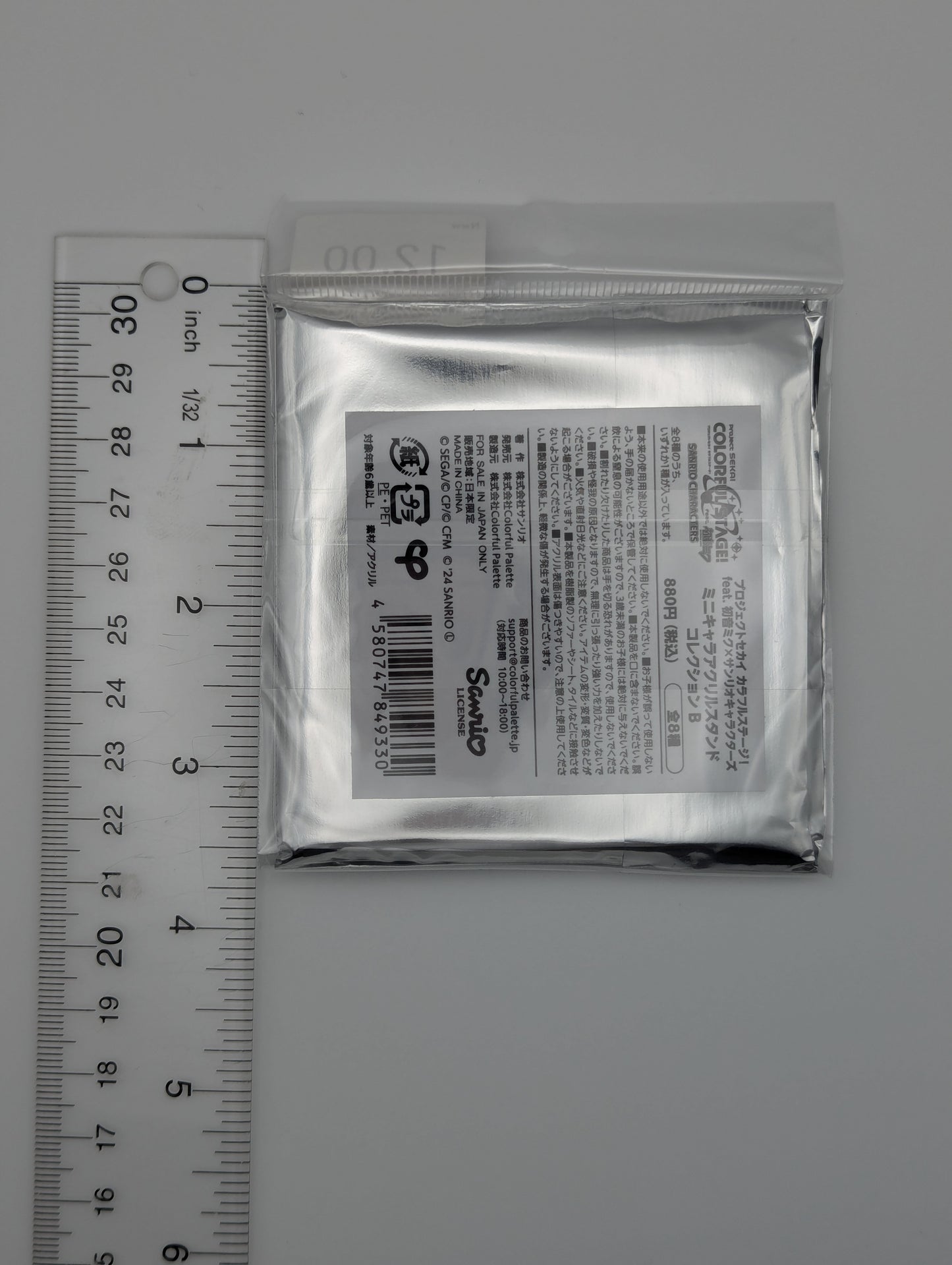 Shiho Hinomori Project Sekai x Sanrio Acrylic Stand