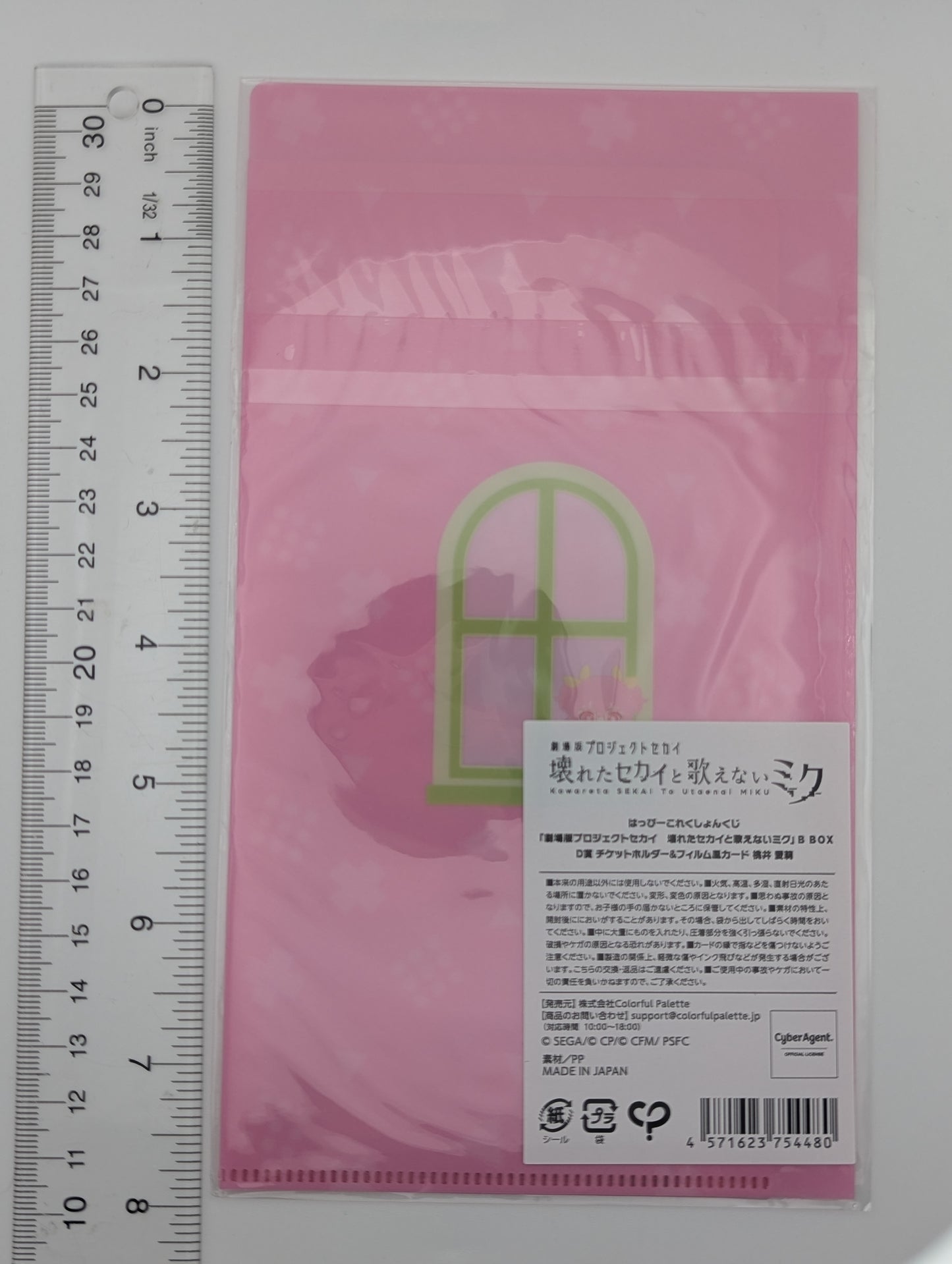 Airi Momoi Project Sekai Kuji Ticket Holder & Film