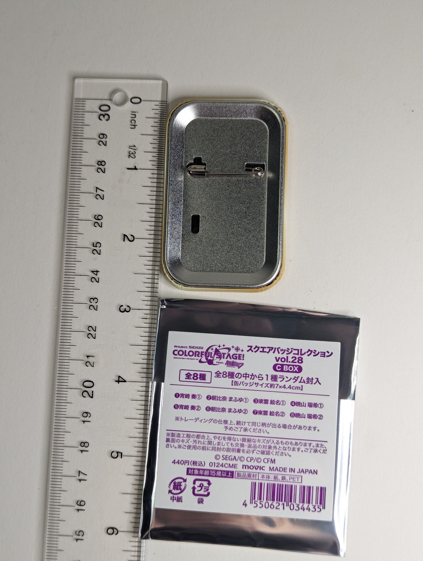 Mizuki Akiyama Project Sekai Proseka Can Badge