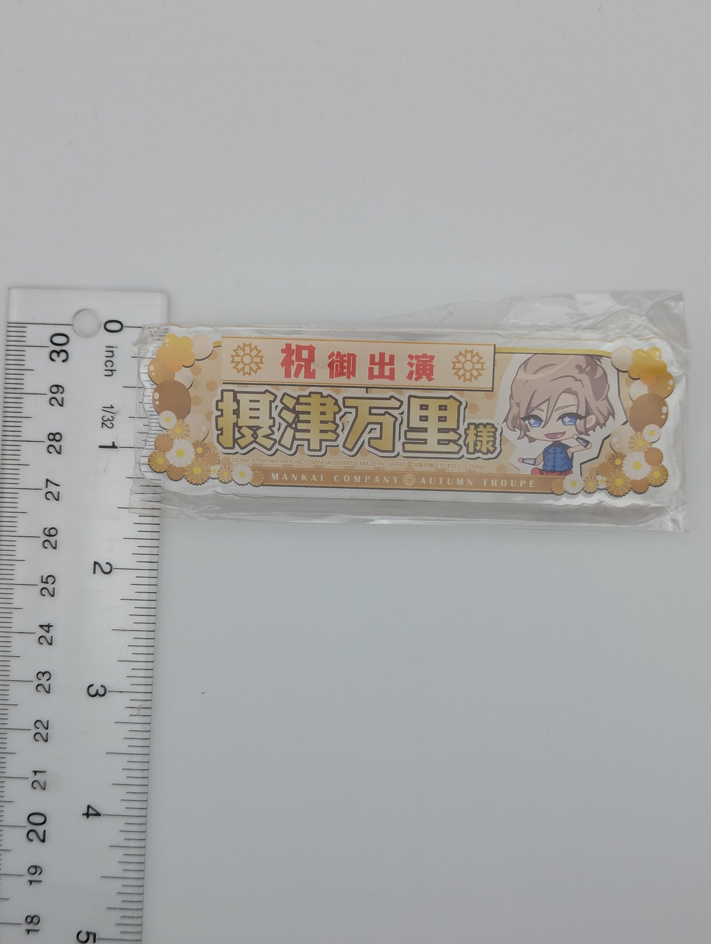 Banri Settsu A3! Acrylic Clip