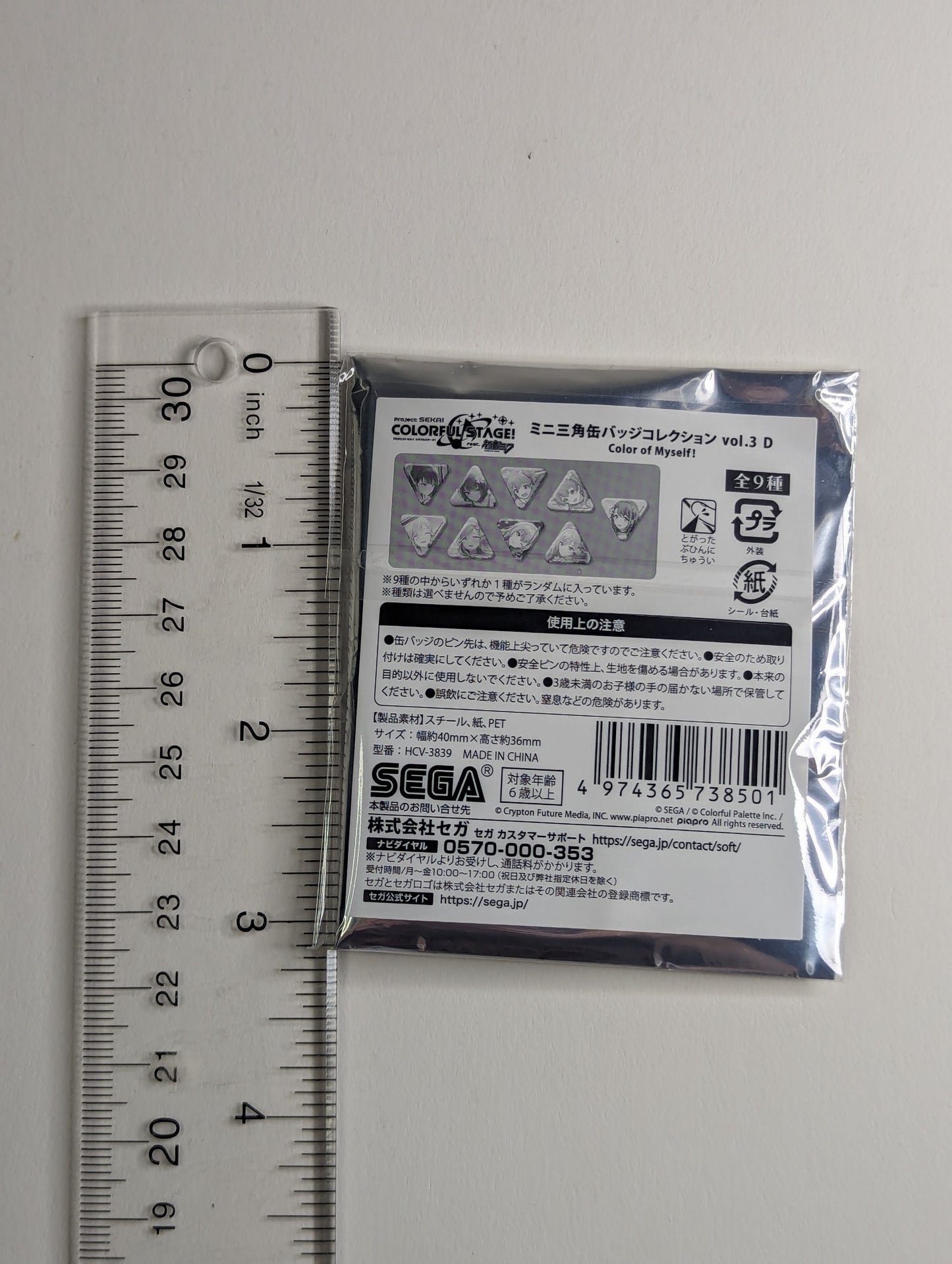 Haruka Kiritani Project Sekai Proseka Can Badge