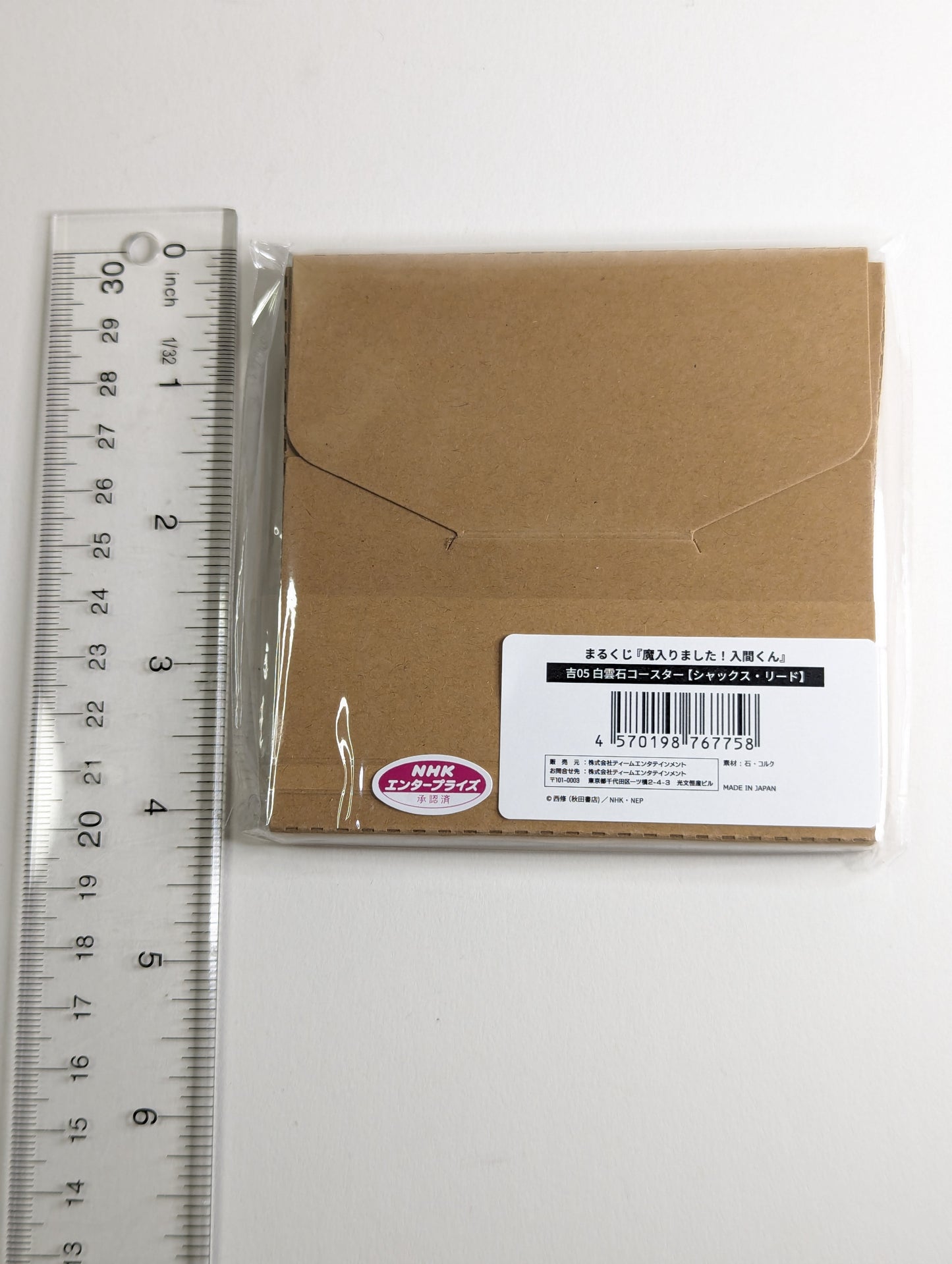 Shax Lied Welcome to Demon School / Mairimashita Iruma-kun Kuji Dolomite Coaster