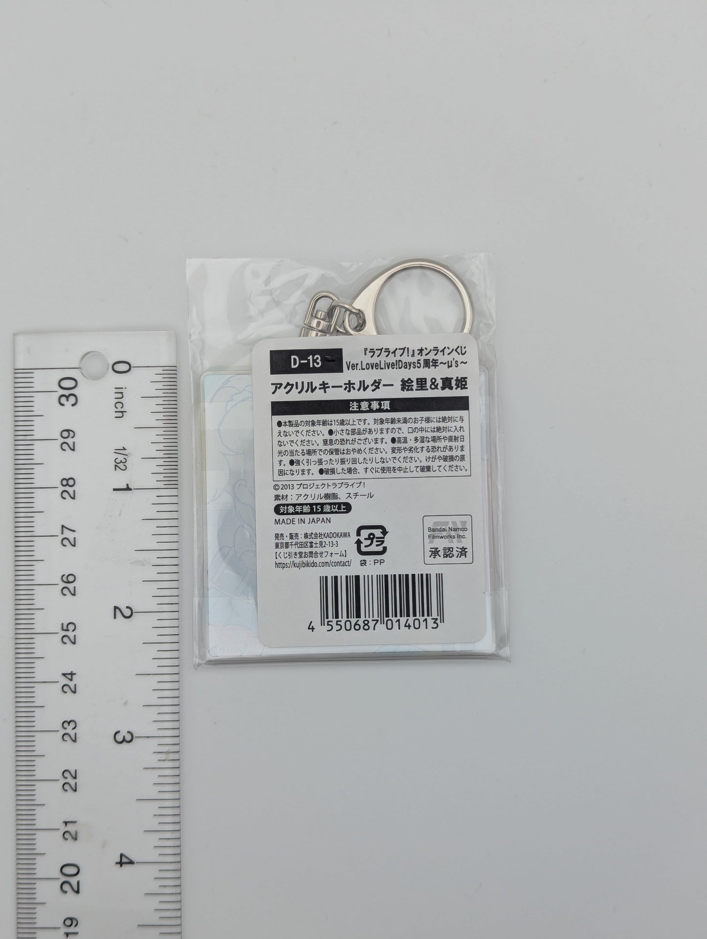 Maki Nishikino, Eli Ayase Love Live LoveLive!Days5 Kuji Acrylic Keychain