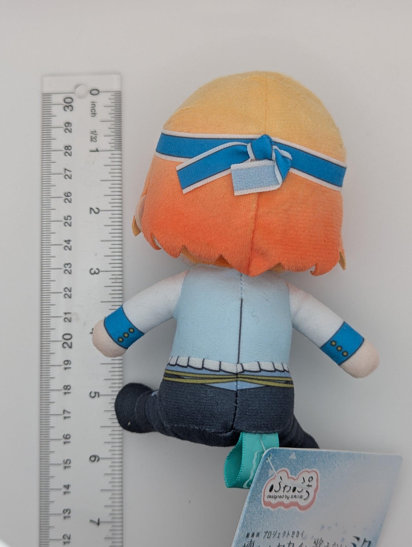 Tsukasa Tenma Project Sekai Fuwa Fuwa Plush