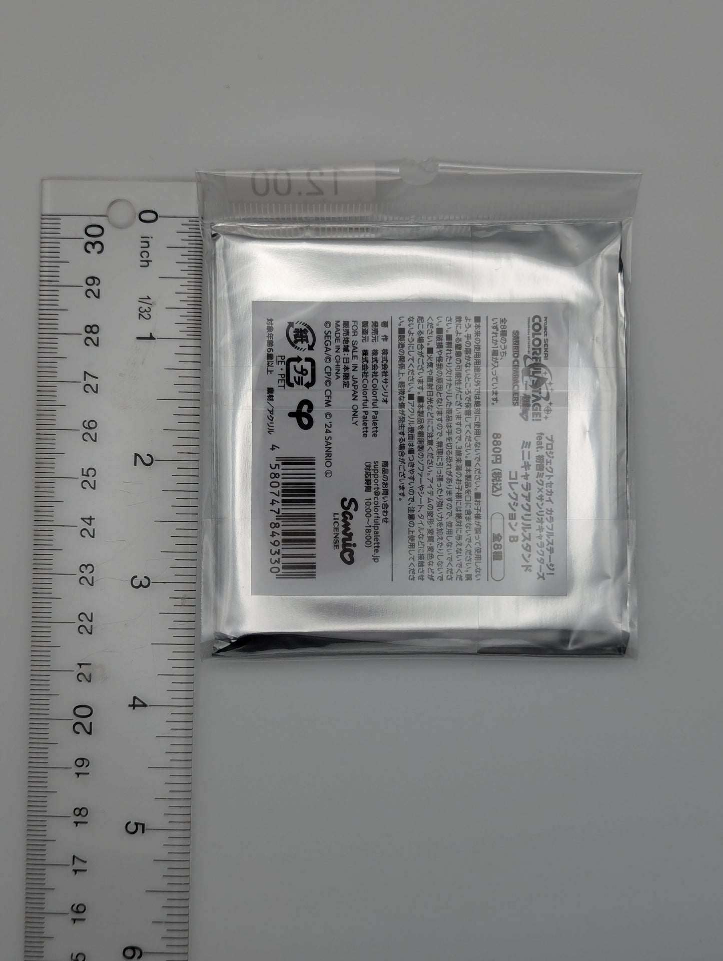 Honami Mochizuki Project Sekai x Sanrio Acrylic Stand