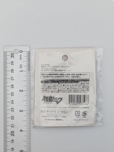 Megurine Luka Vocaloid Acrylic Carabiner