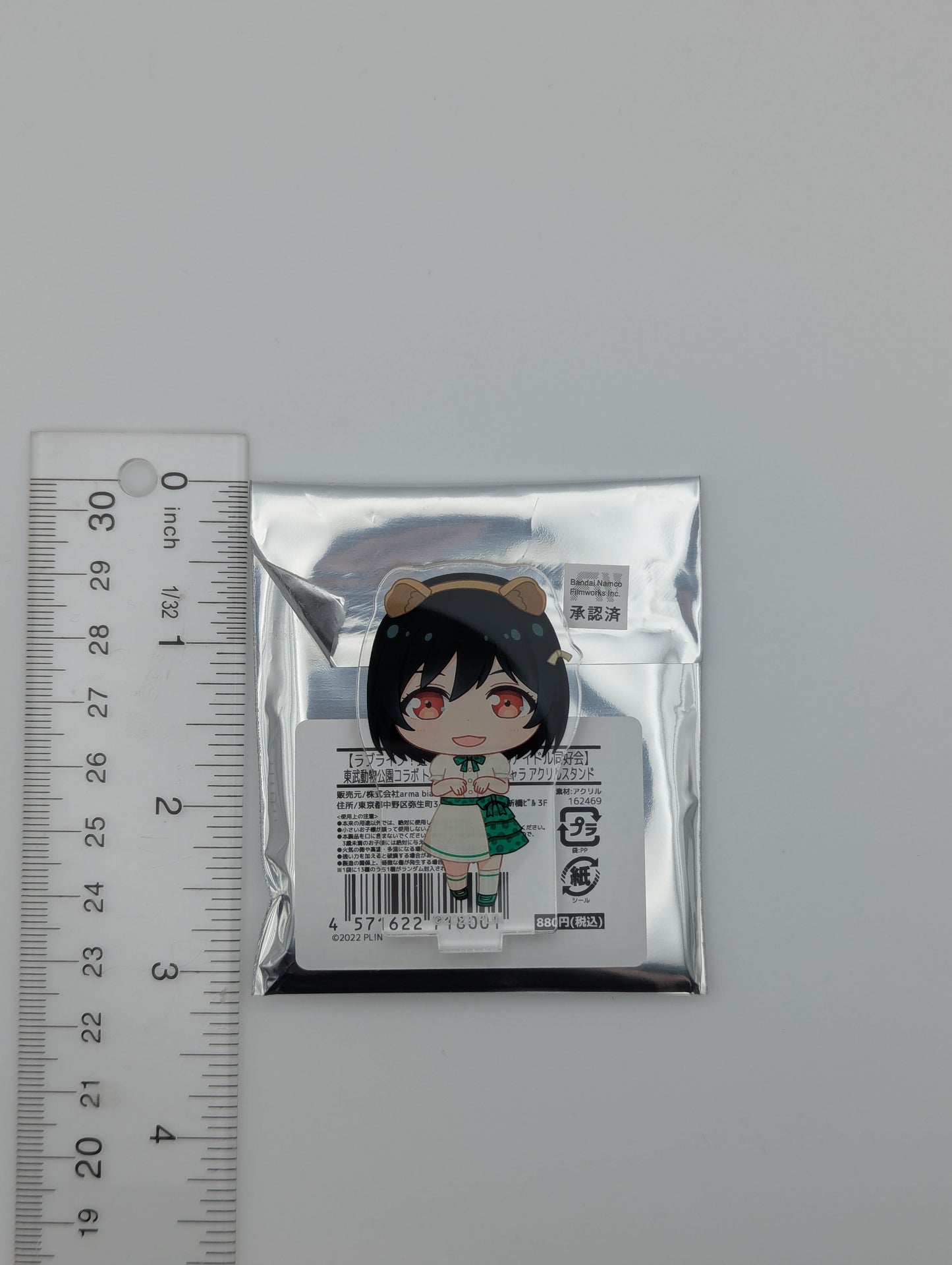 Shioriko Mifune Love Live Zoo Acrylic Stand