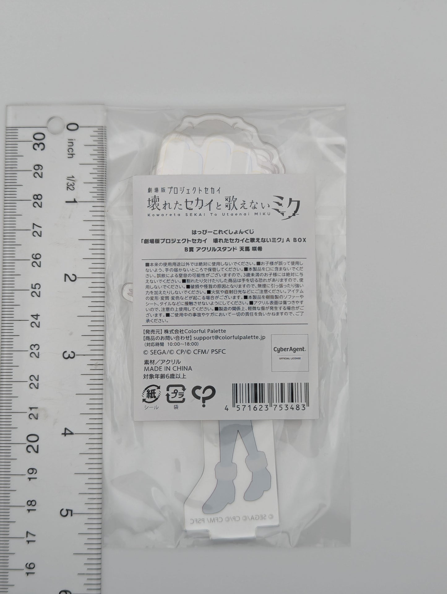 Saki Tenma Project Sekai Kuji Acrylic Stand