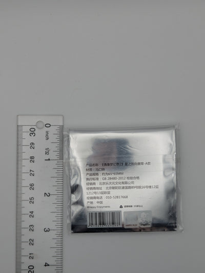 Makoto Yuki Ensemble Stars Can Badge