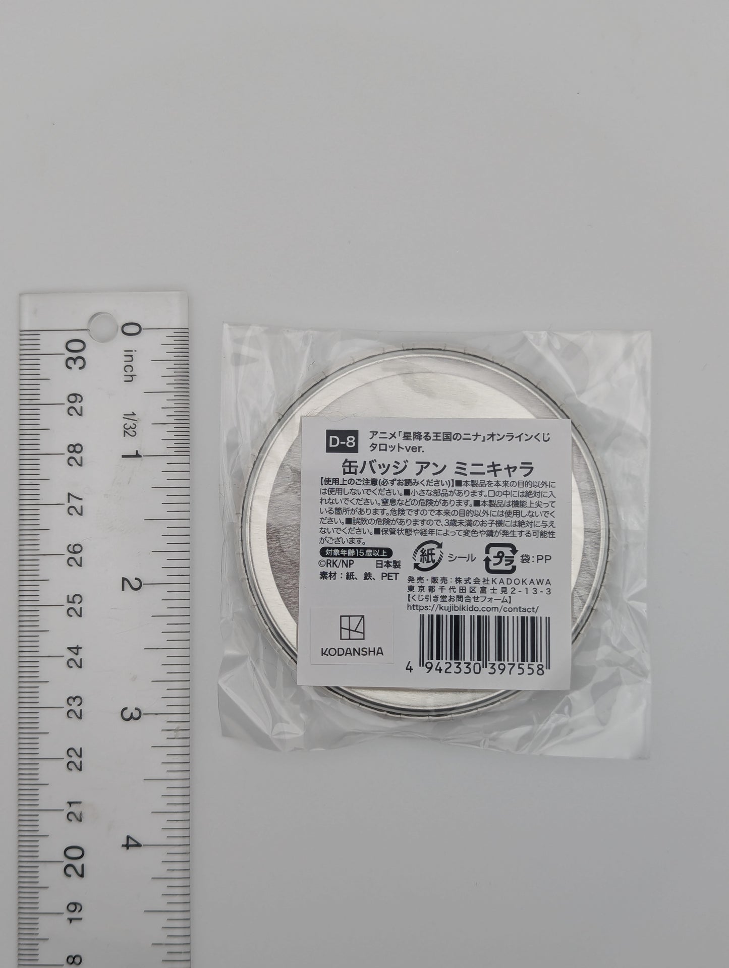 Ann Nina the Starry Bride Can Badge