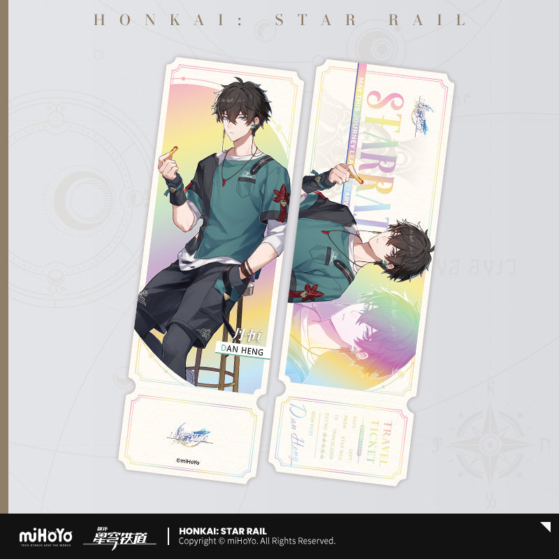 Dan Heng Honkai Star Rail Laser Ticket