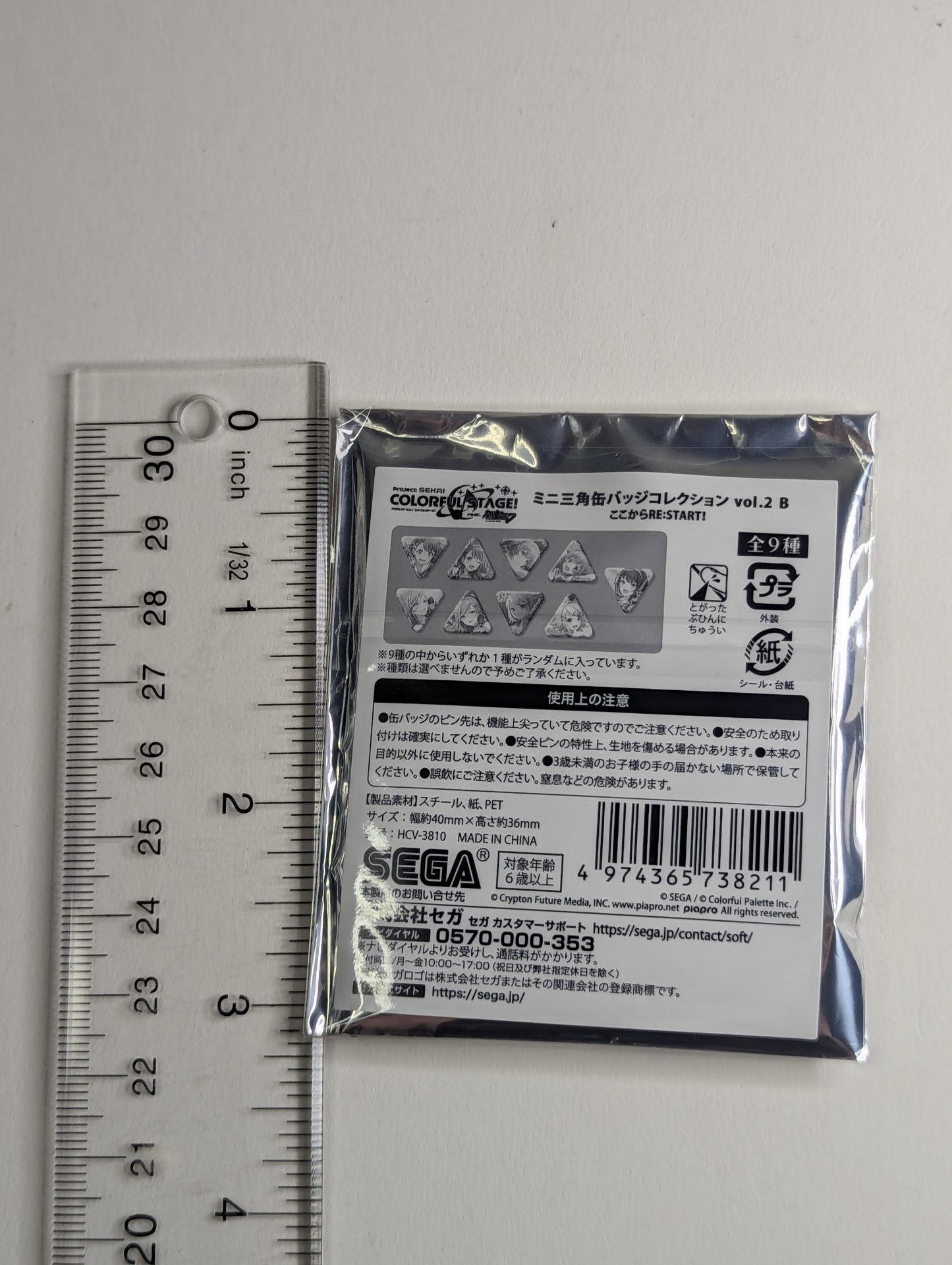 Minori Hanasato Project Sekai Proseka Can Badge