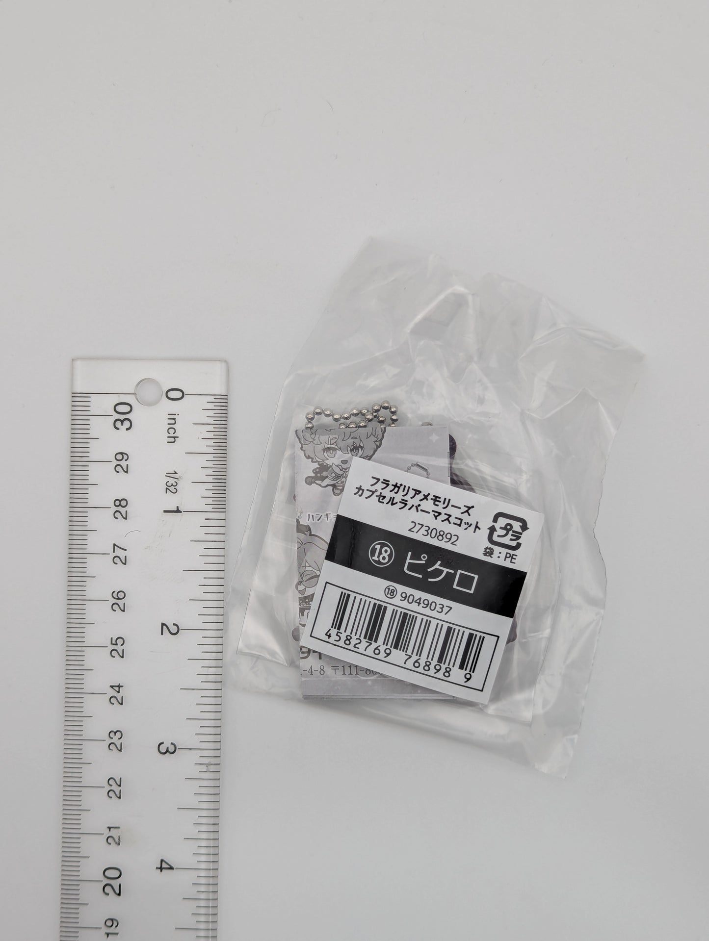 Pikero Fragaria Memories Rubber Strap