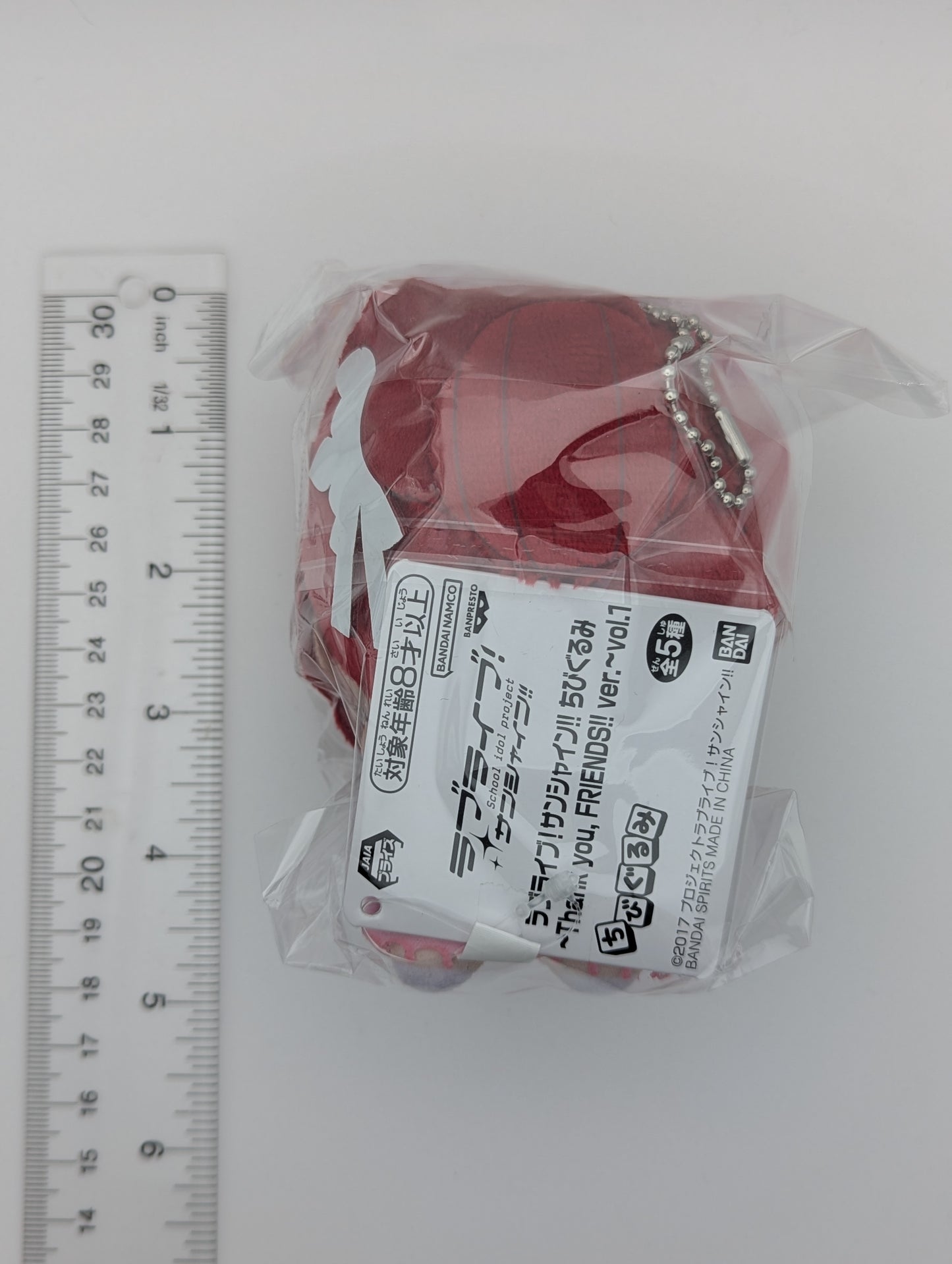 Riko Sakurauchi Love Live Sunshine Thank you, FRIENDS Plush Keychain