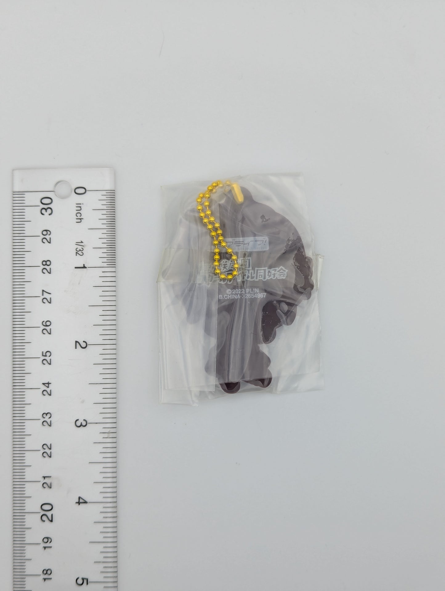 Kasumi Nakasu Love Live Rubber Strap