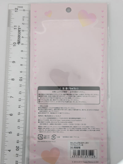 Rei Sakuma Ensemble Stars Acrylic Wand