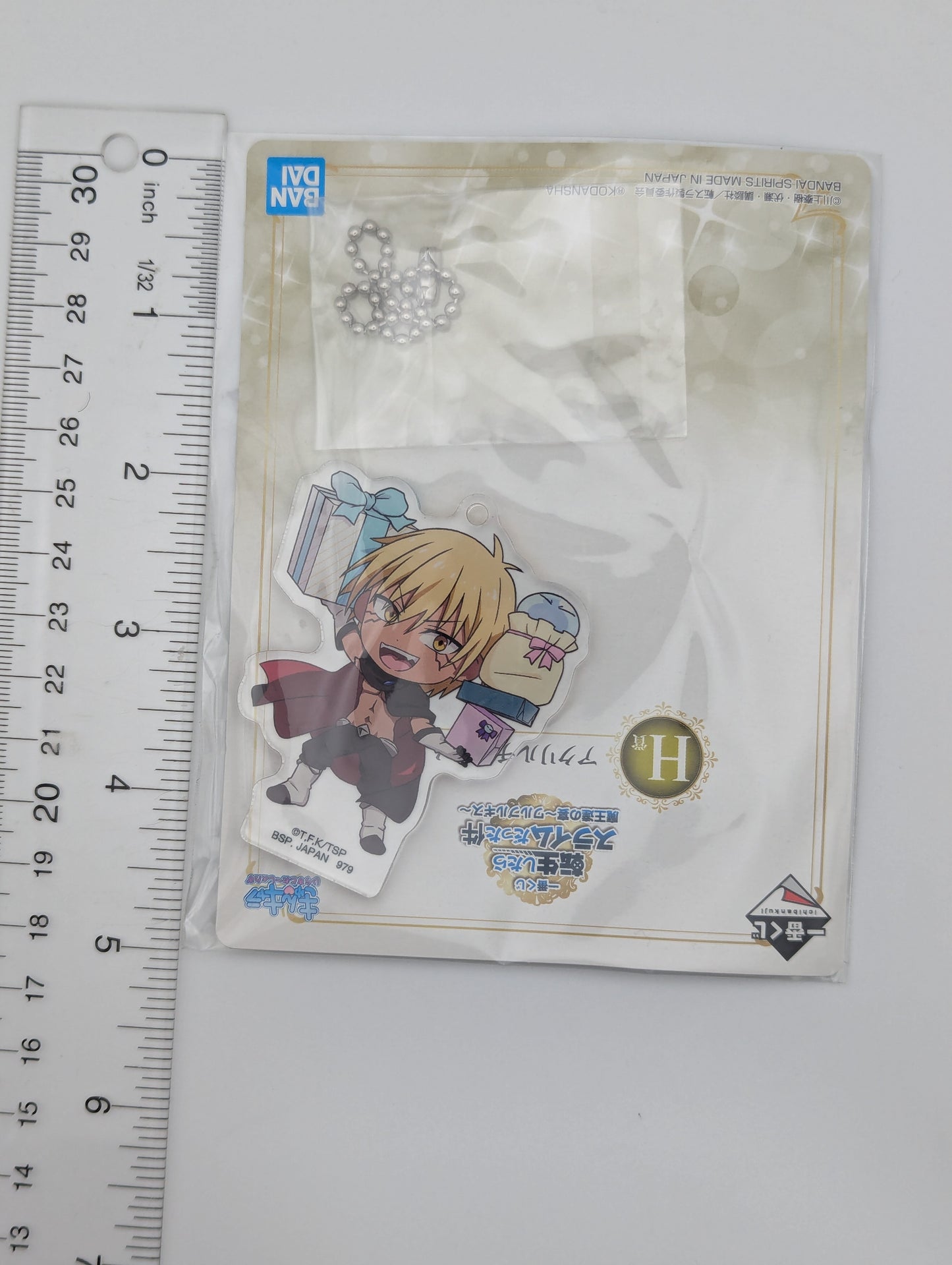 Veldora Tempest That Time I Got Reincarnated As A Slime Acrylic Keychain