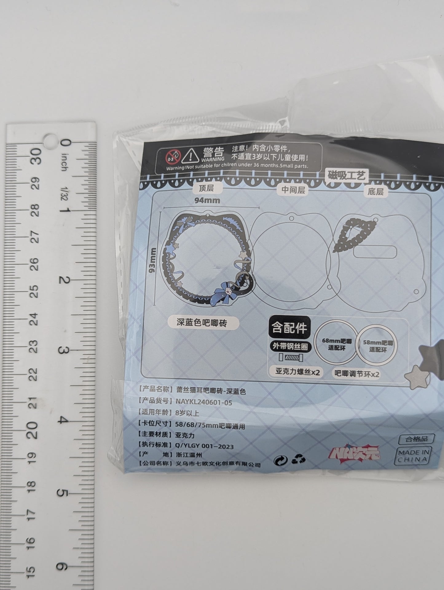 Blue Acrylic Cat Badge Holder (5.8/6.8/7.5CM)