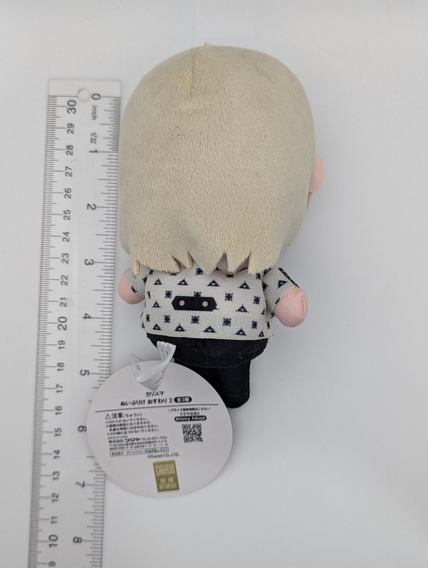 Terra Charisma House Plush