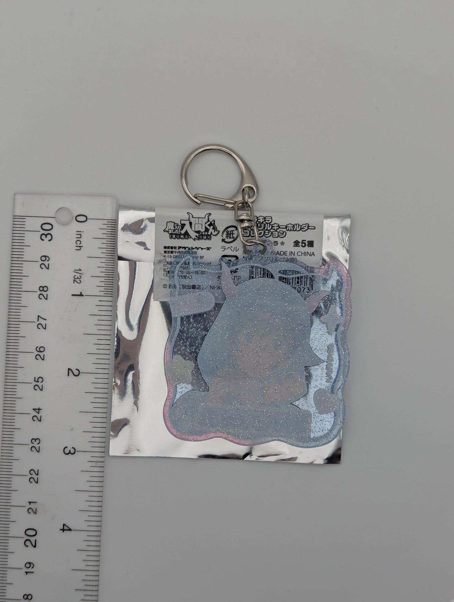 Iruma Suzuki Welcome to Demon School Iruma-kun Debi Decora Acrylic Keychain