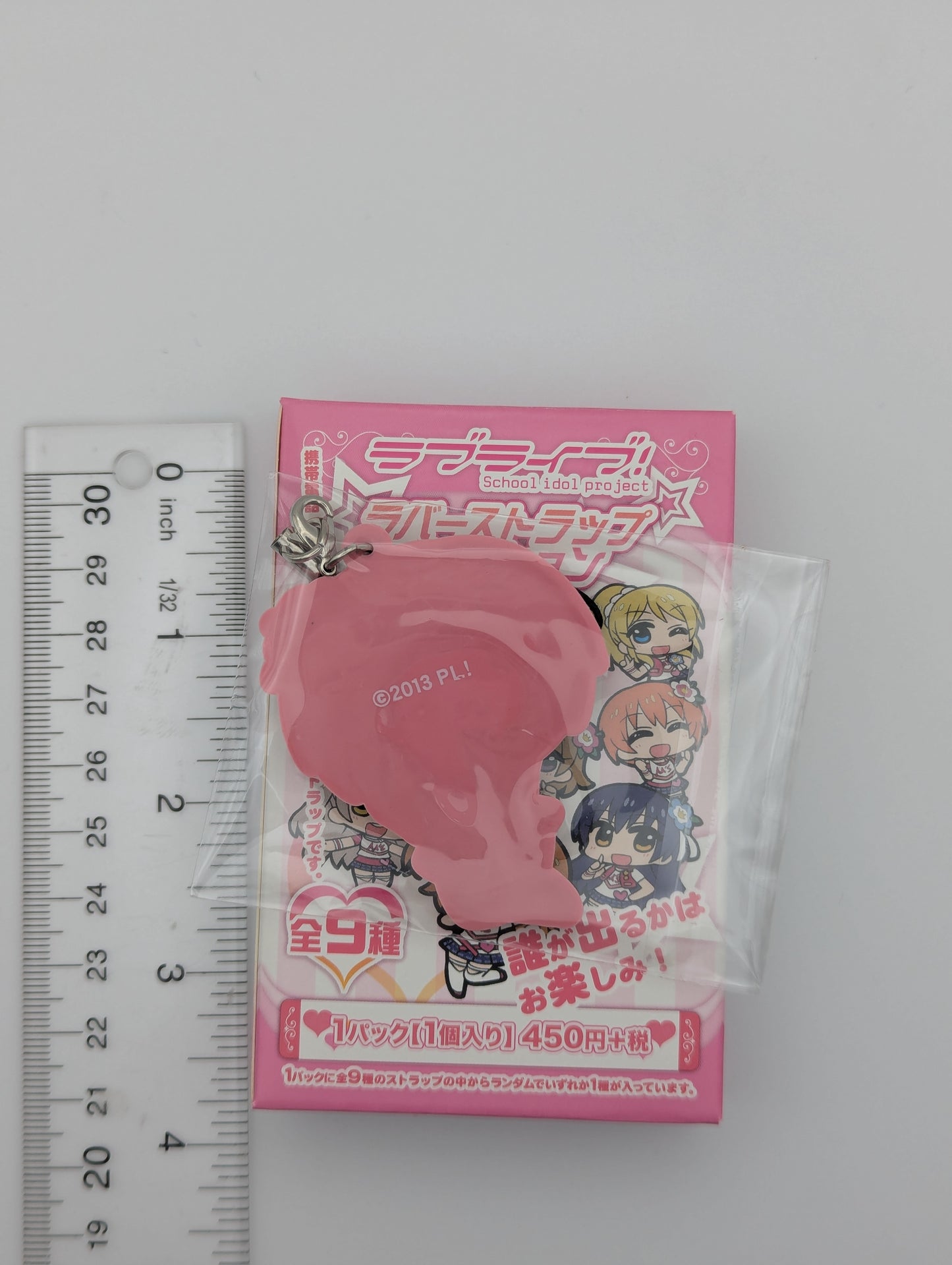 Rin Hoshizora Love Live Happy Maker Rubber Strap